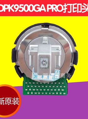 适用 全新 富士通DPK9500GA PRO打印机 针头 dpk9500gapro 打印头