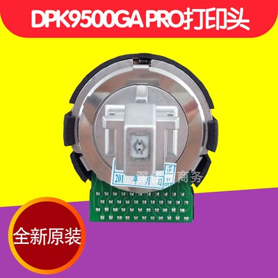 适用 全新 富士通DPK9500GA PRO打印机 针头 dpk9500gapro 打印头