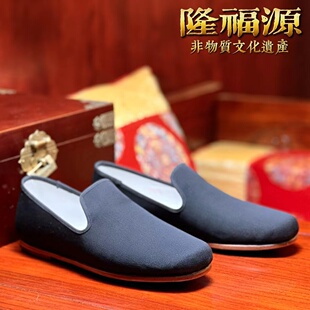 隆福源正品礼服呢舌口牛皮底老北京手工布鞋男中老年圆头一脚蹬