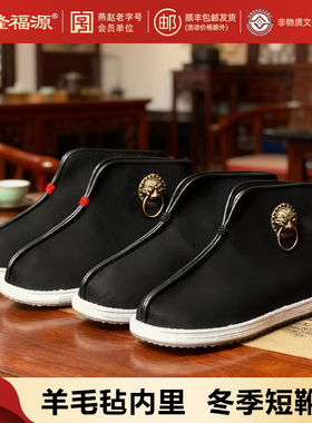 【棉靴】隆福源老北京纯手工礼服呢千层底布鞋男冬季羊毛毡加厚款