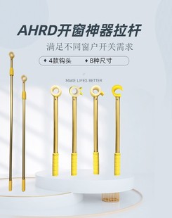 飘窗内外开阁楼天窗开窗辅助拉杆神器伸缩防滑开关把手拉手加长杆