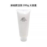 200,1 г базовой модели большая емкость