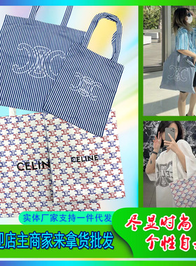 新网球系列CEL凯旋门快闪帆布袋收纳袋Ins高级感上班通勤款购物袋