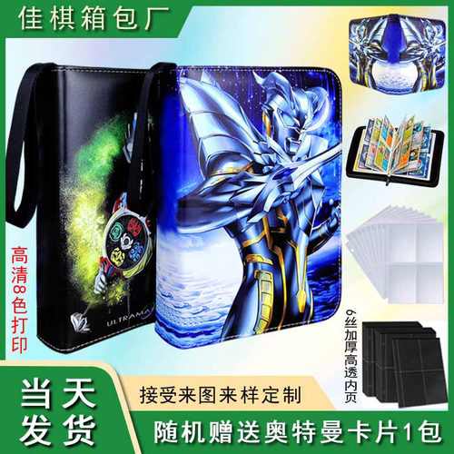 采用优质皮料加厚内页