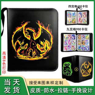新PTCG精灵宝可梦卡册收藏册神奇宝贝卡片收纳册卡包儿童动漫手册