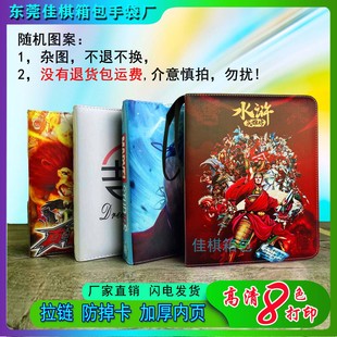 水浒108将卡册收藏册新版 典藏册小浣熊30年集卡册尾货清仓不退换