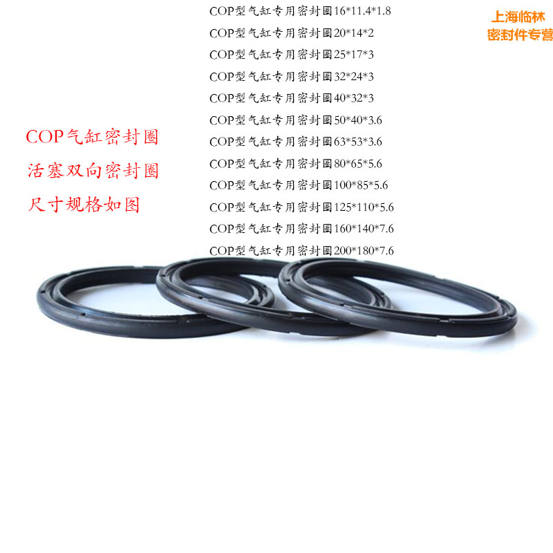 现货 拍下5点前发货 工作压力：&amp;amp;amp;amp;amp;amp;le;21Mpa 工作温度：标准型NBR-30℃~+100℃ 耐热性FPM-10℃~+150℃ 往复速度：&amp;amp;amp;amp;amp;amp;le;0.5m/s 工作介质： 液压油，乳化液，水