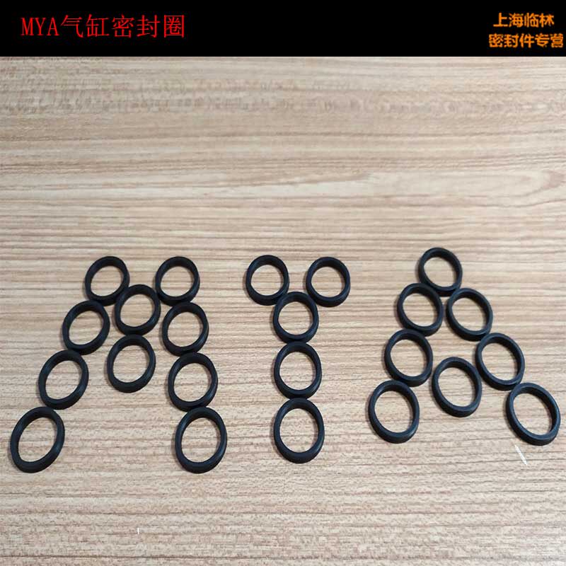 DYR MYA小型气缸密封圈12*16*2.8 阀密封 丁腈橡胶 活塞/杆 Y型