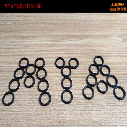 DYR MYA小型气缸密封圈12*16*2.8 阀密封 丁腈橡胶 活塞/杆 Y型