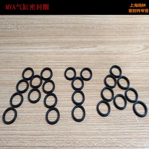 DYR MYA小型气缸密封圈12*16*2.8 阀密封 丁腈橡胶 活塞/杆 Y型