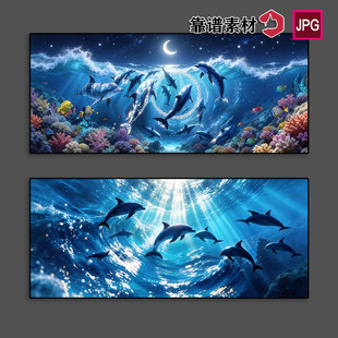 高清8K月夜深海海豚群光影背景墙素材客厅电视装饰画海洋漩涡JPG