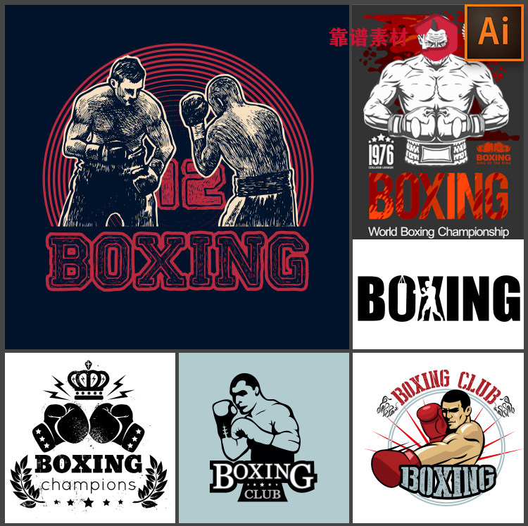 手绘拳套打拳击人物海报logo矢量设计素材