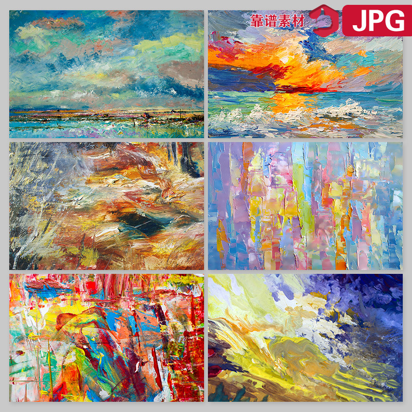 油墨重彩油画颜料风景抽象装饰画纹理背景图片jpg设计素材