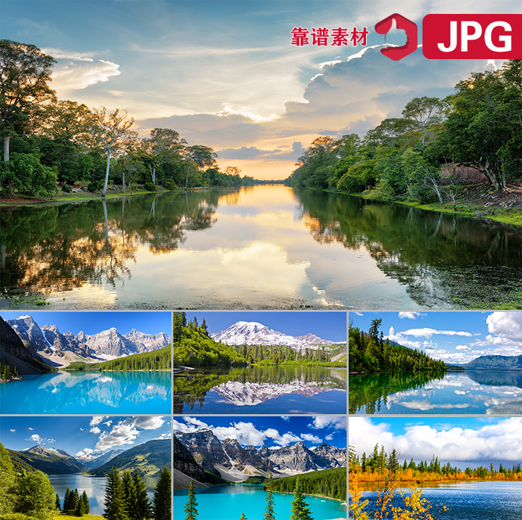 精美的山水风景画山脉高山湖泊树林倒影风景图片设计