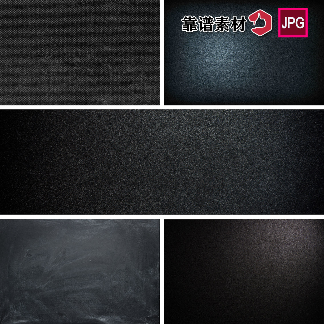 纯黑色背景渐变水泥墙黑板熔渣抽象纹理背景图片设计素材