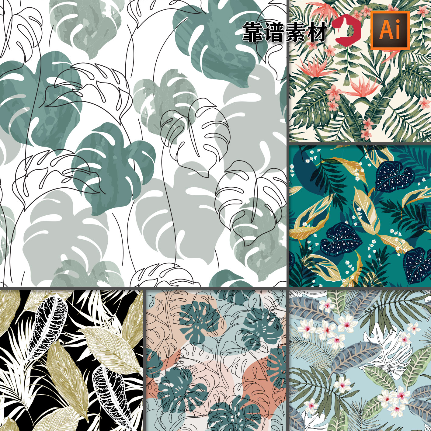 热带植物棕榈叶子植物壁画墙纸无缝拼接印花图案AI矢量设计素材