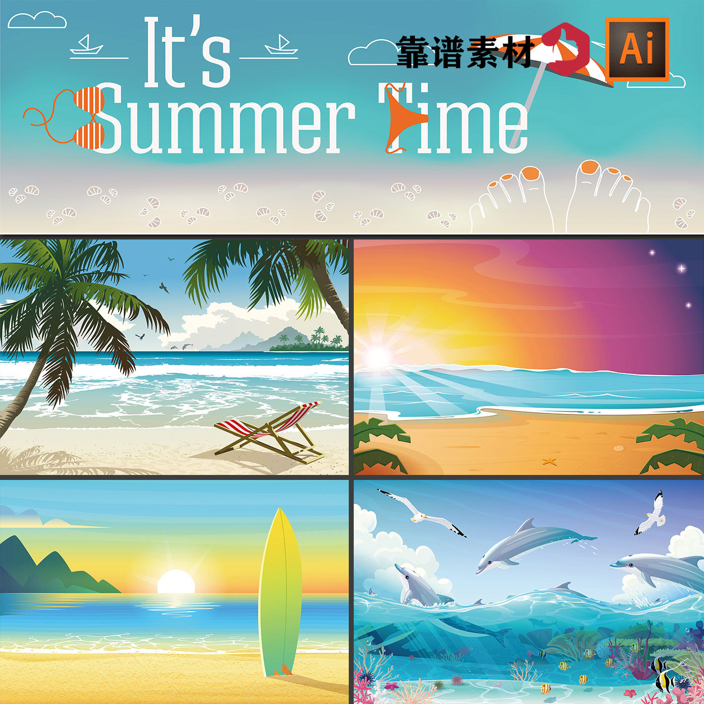 夏天热带海边海滩沙滩日出夕阳椰树度假风景插画ai矢量设计素材