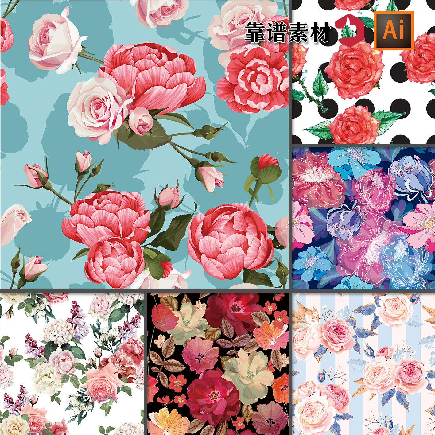 鲜花大花朵花卉牡丹花玫瑰花墙纸地毯循环印花图案AI设计素材