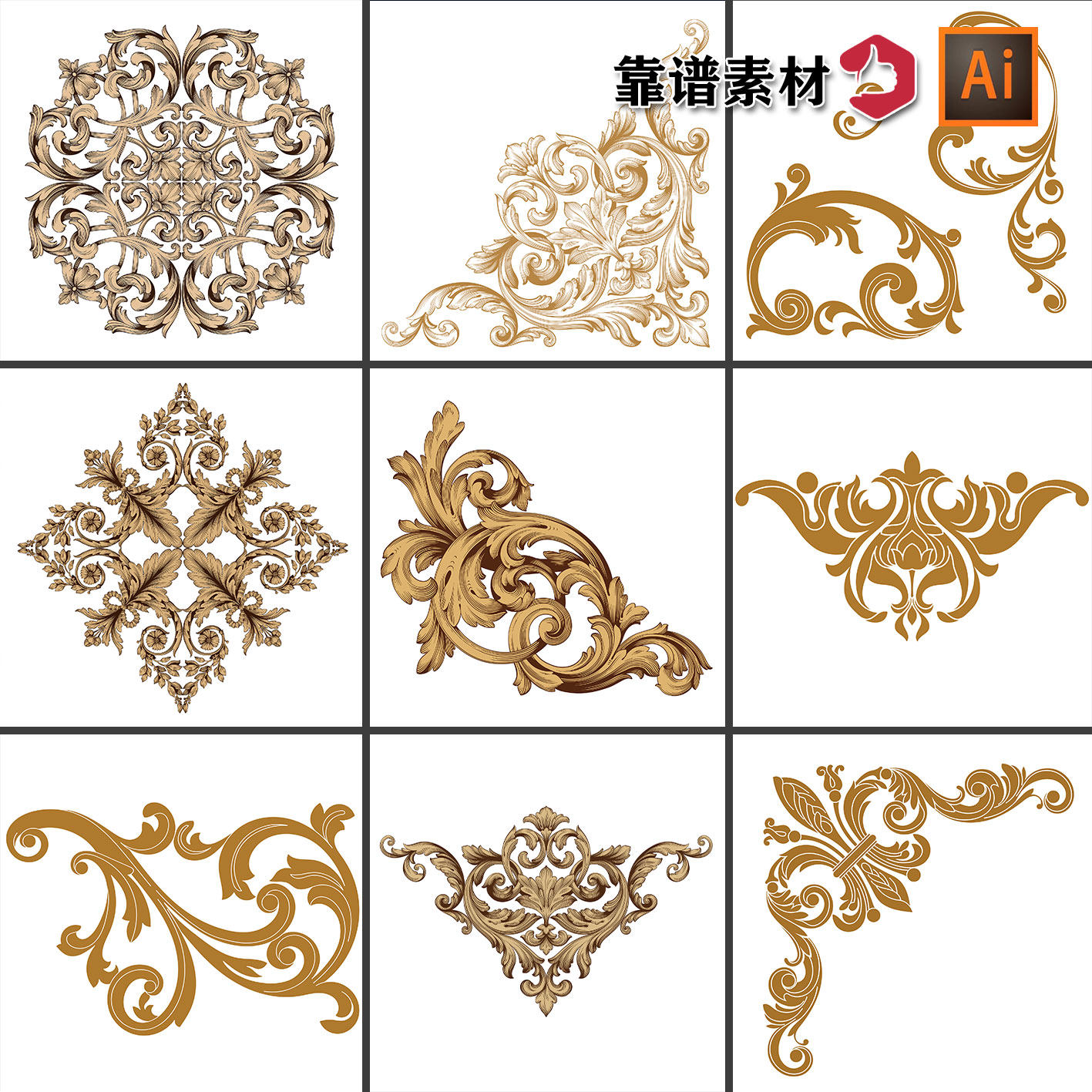 皇室金色欧式复古矢量浮雕雕刻花纹装饰花边ai矢量设计素材