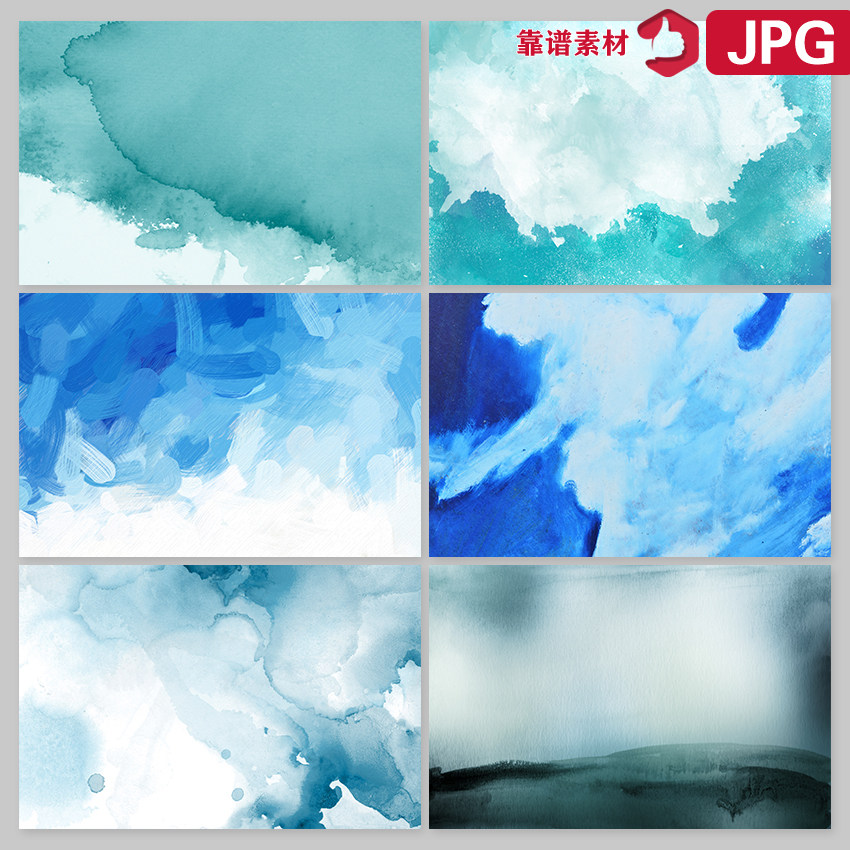 小清新唯美水墨水彩浅蓝色抽象纹理背景图片设计素材