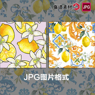 手绘水彩柠檬橘子图案水果服饰家居面料印花图案背景图片设计素材