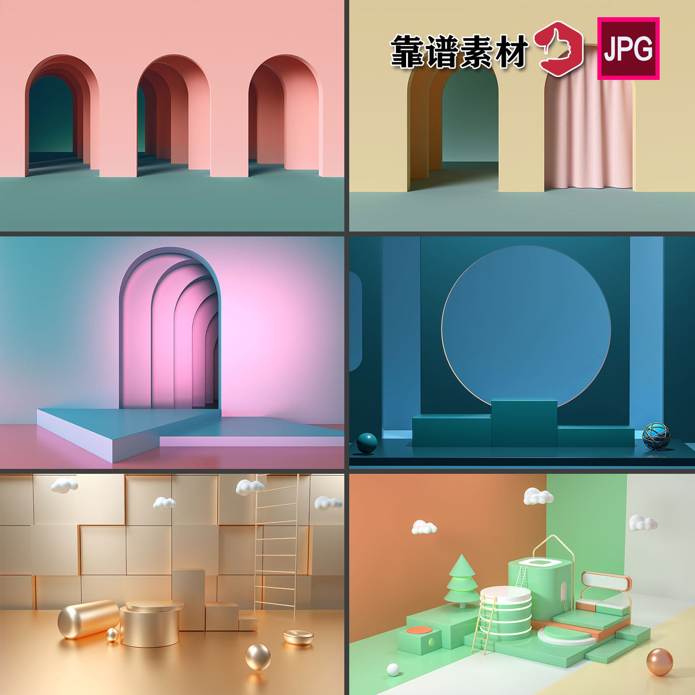 彩色时尚3d几何立体产品展示台子背景高清背景图片设计素材