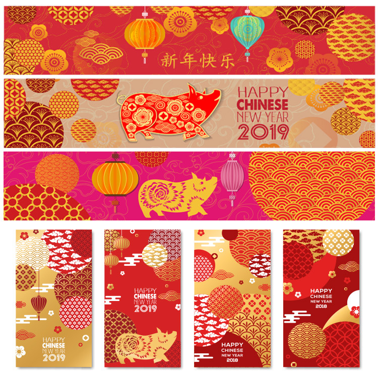 2019猪年新年大红喜庆线条花纹底纹banner吊旗海报矢量背景素材