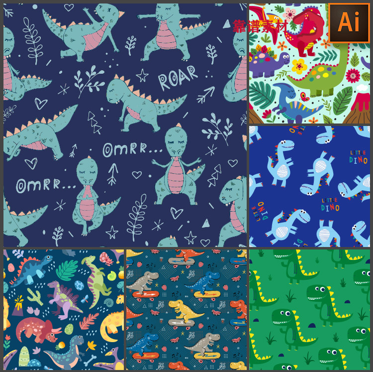 可爱时尚的恐龙动物四方连续卡通印花图案ai矢量设计素材