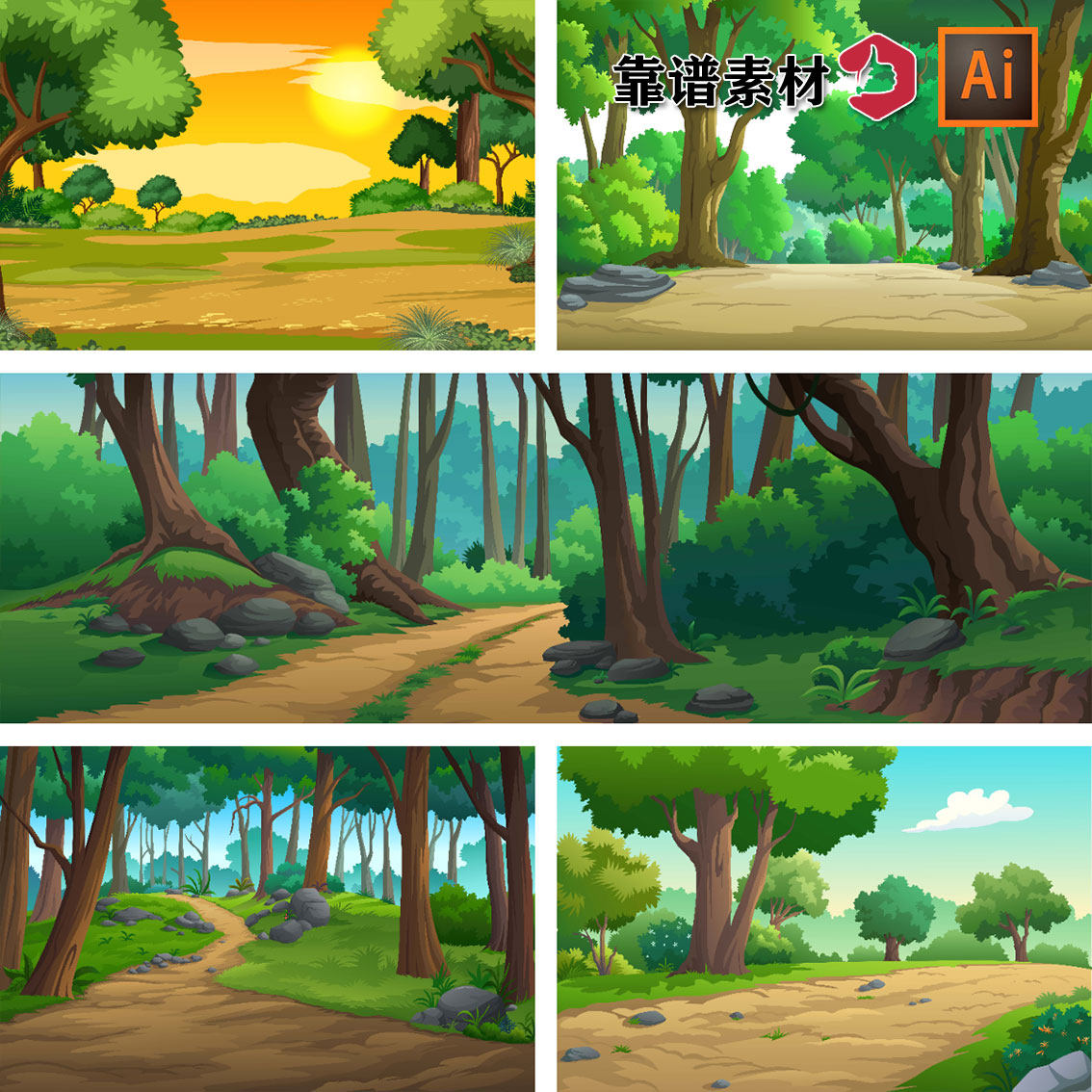 森林树林小路林荫卡通插画舞台背景ai矢量设计素材
