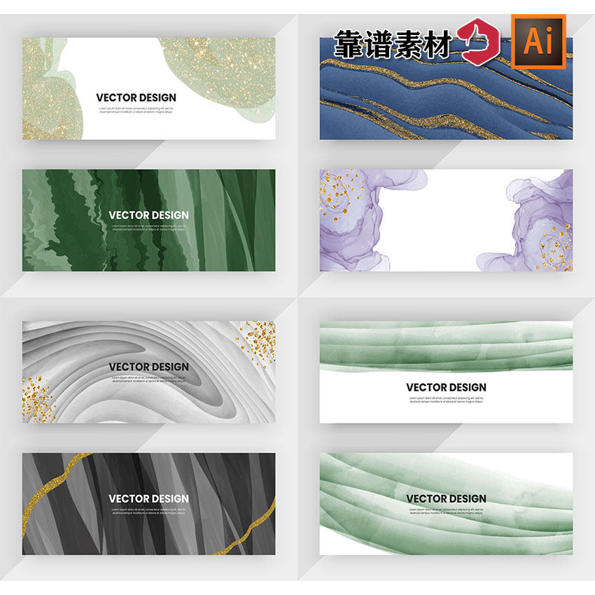 唯美时尚彩色水墨水彩大理石纹理鎏金线条矢量背景AI矢量设计素材