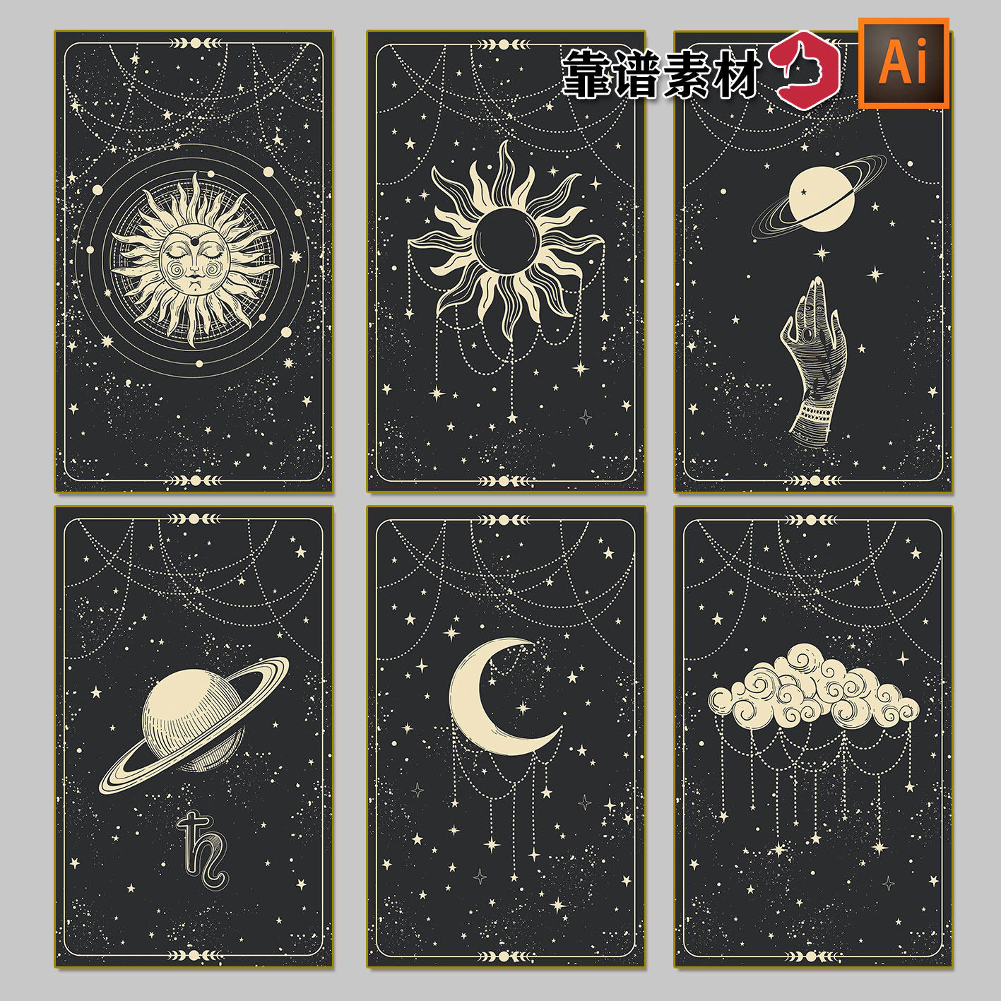 月亮太阳地球手指禅意黑白装饰画挂毯ai矢量设计素材