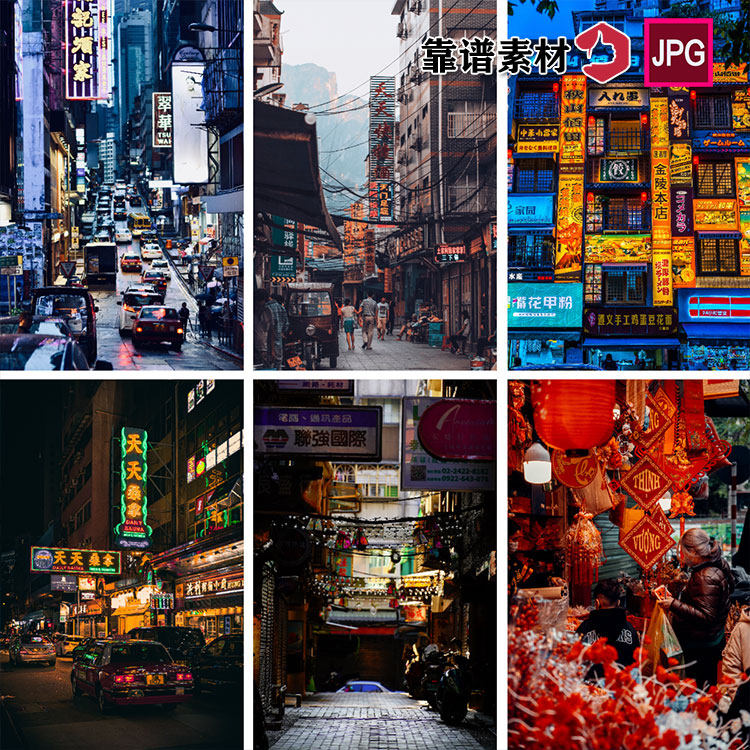 中国市井生活街头广告牌小巷人间烟火气老照片背景图片设计素材