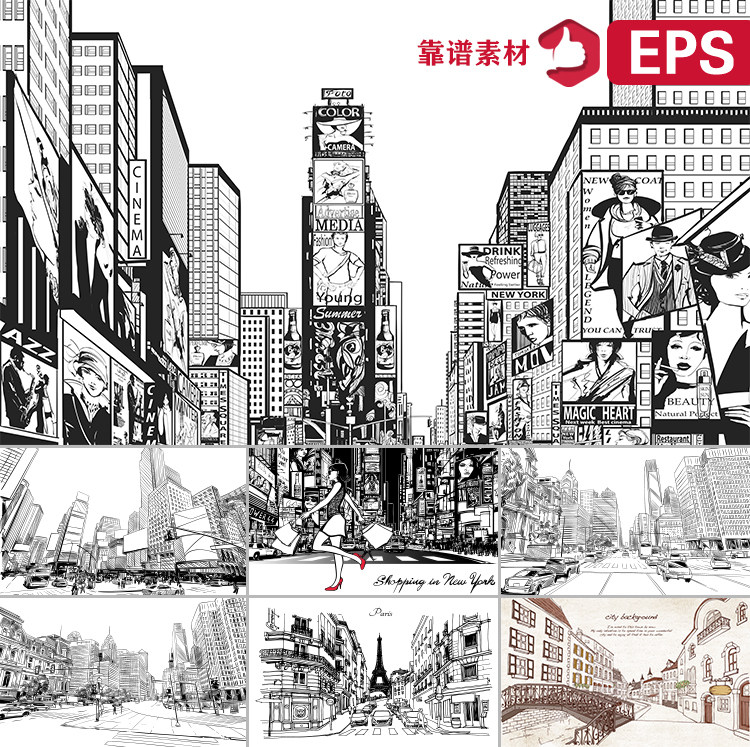 城市建筑立时尚都市城镇街头步行街手绘线描素描eps矢量设计素材