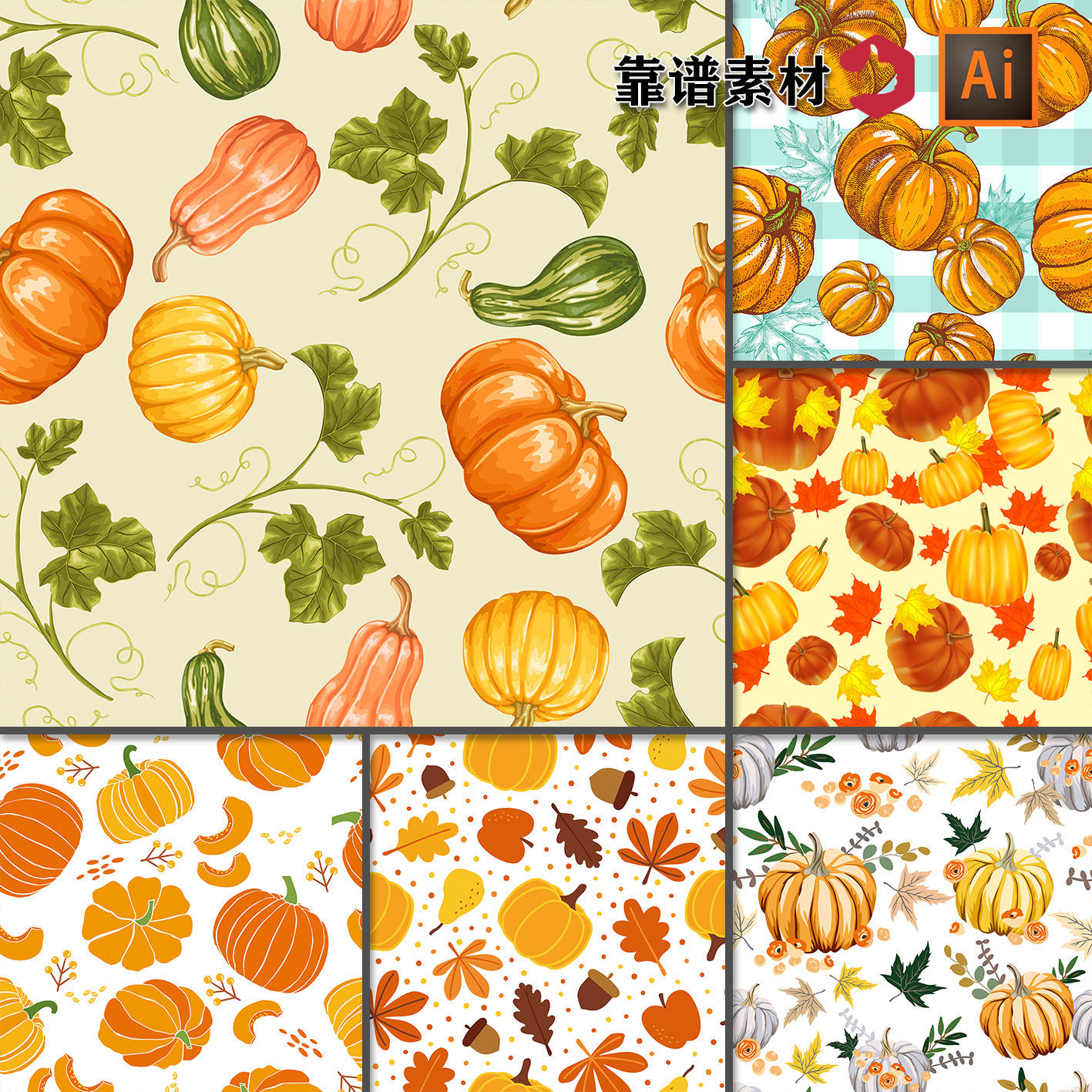 南瓜图案墙纸壁画壁纸服饰面料无缝拼图印花图案ai矢量设计素材