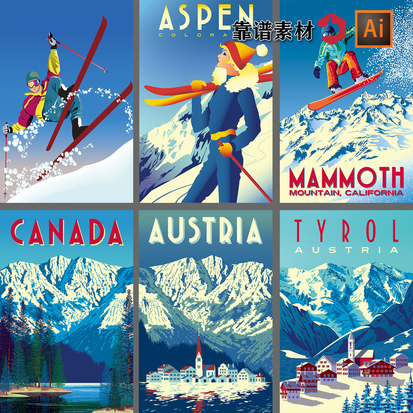 竖版冬季滑雪冰雪冰山房子风景插画装饰画ai矢量设计素材