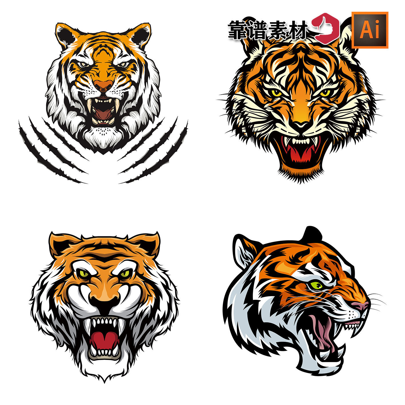 凶猛老虎头像插画图标logo装饰画ai矢量设计素材