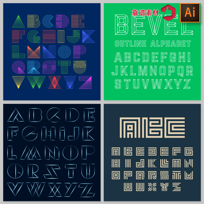 时尚扁平线体折叠勾线创意英文字母字体设计矢量素材