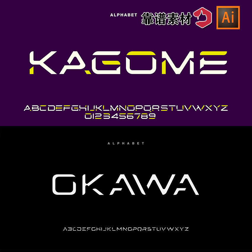 未来星空科技创意标题字logo26个英文字体字母设计ai矢量素材