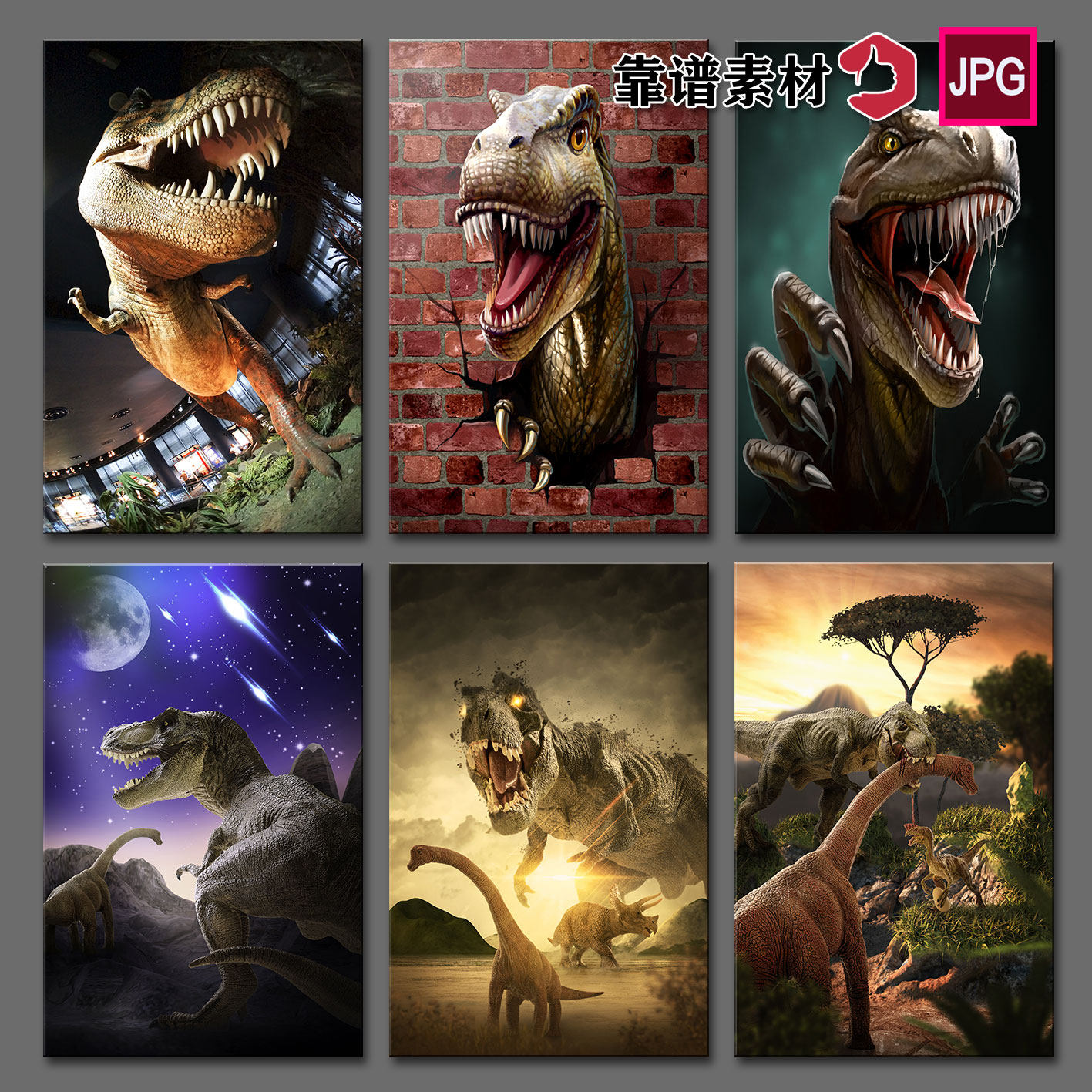 远古森林星空3d立体巨龙霸王龙恐龙装饰画高清图片设计素材