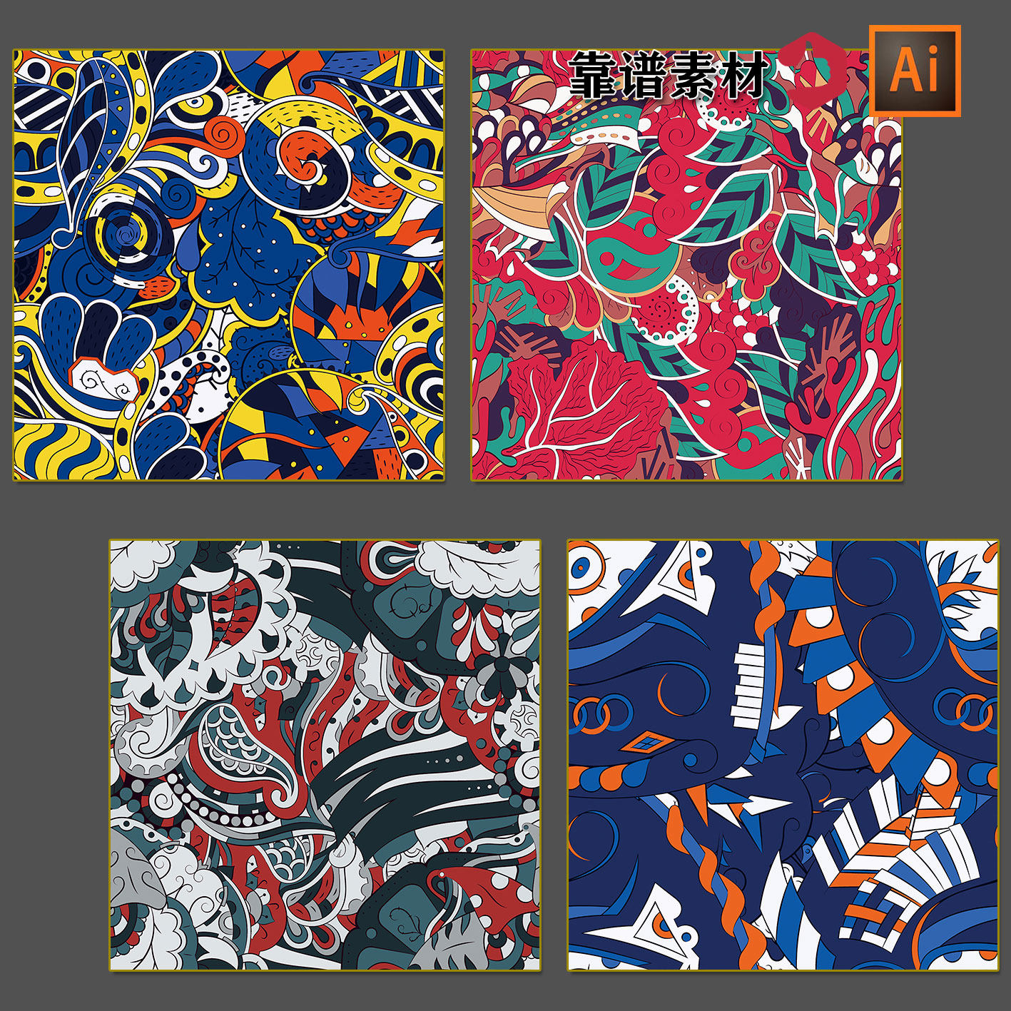 复古螺旋曼陀罗旋转民族花纹底纹印花图案ai设计素材