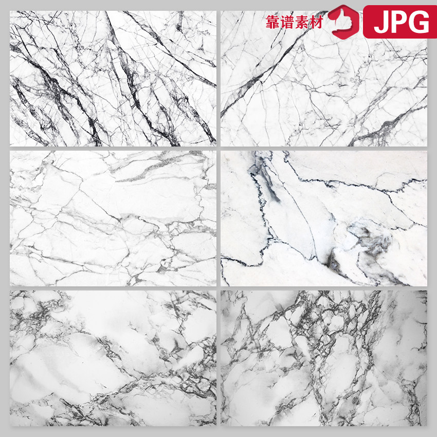 爵士白灰色大理石纹理jpg背景图片设计素材1824