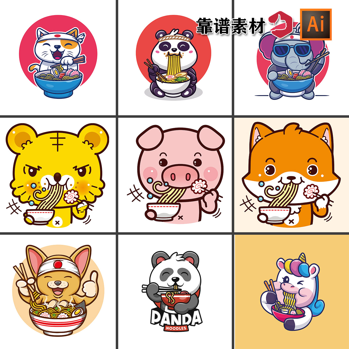 有趣面条卡通动物吃面造型面馆logo标志设计ai矢量设计素材