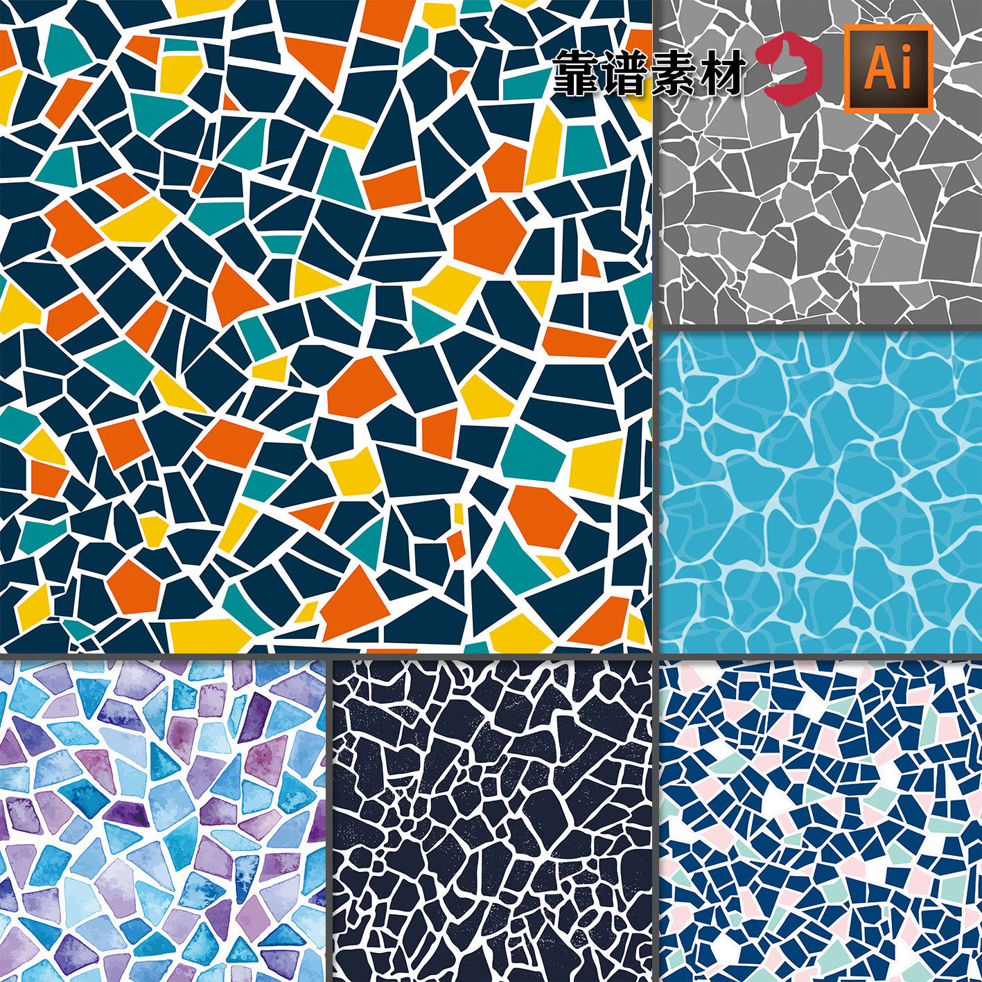 不规则多边形几何拼接图案服饰墙纸循环印花图案ai设计素材