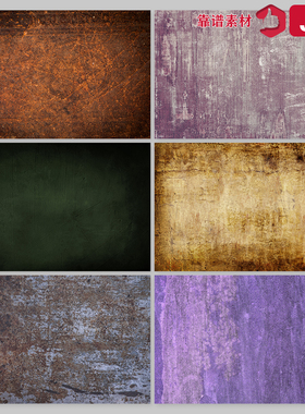 黄色绿色紫色复古做旧水泥墙皮革纸张锈迹背景图片JPG设计素材