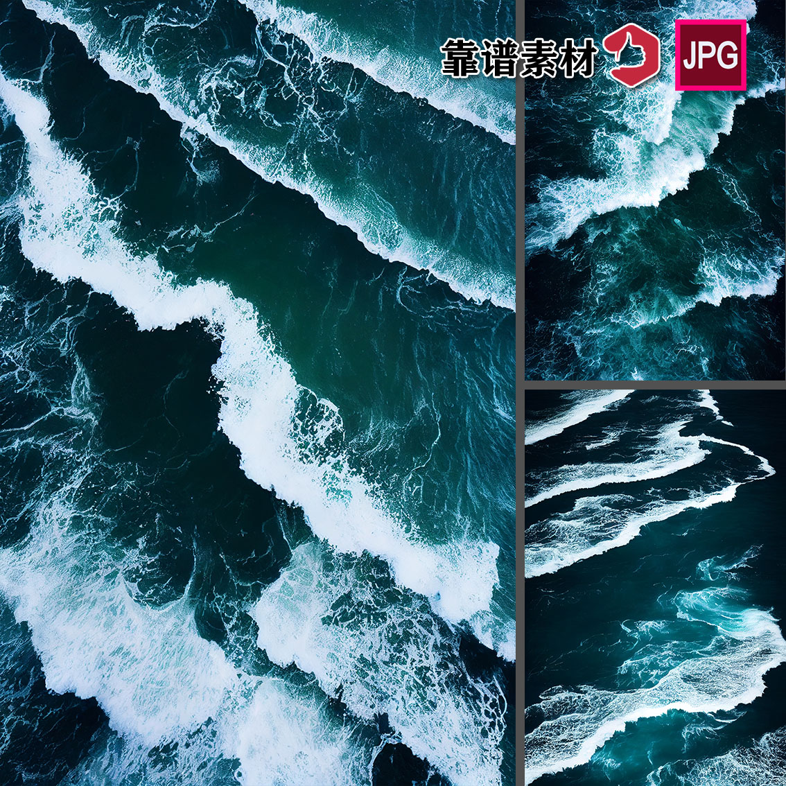 深蓝色海洋海水海浪潮汐背景图片设计素材