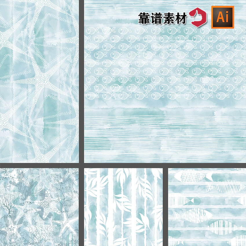 新款流行浅蓝色海草海星鱼虾航海几何面料印花图案AI矢量设计素材