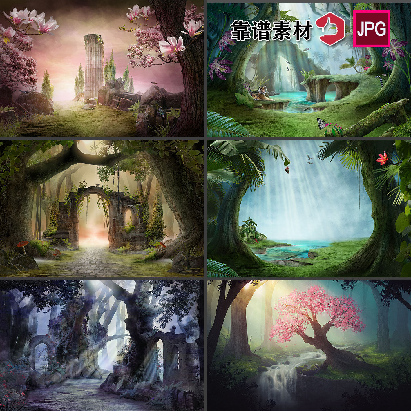 手绘风景插画魔法魔幻仙境树林丛林大树洞舞台背景图片设计素材