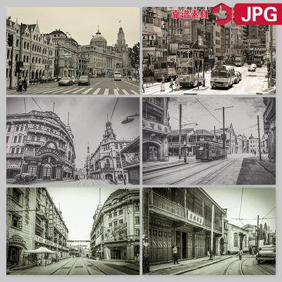 旧上海老上海旧城老城古城黑白建筑旧照片装饰画图片JPG设计素材