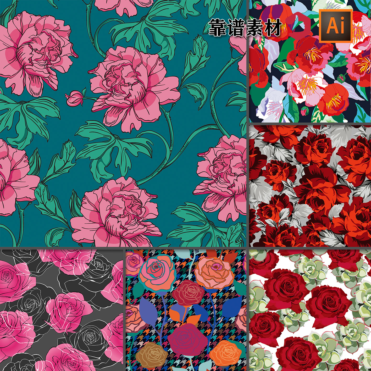 红色玫瑰花鲜花朵花卉碎花服饰服装印花图案墙纸AI矢量设计素材