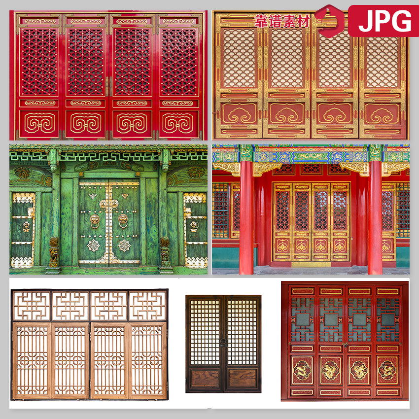 中式中国风古代老旧门窗木门高清jpg图片设计素材